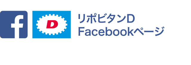 lipovitan Fb 