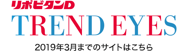 Trendeyes 